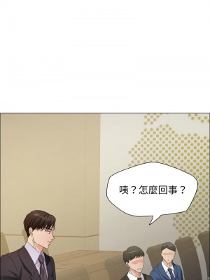 壞女人 32-33話_32_02