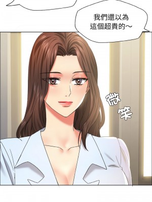 壞女人 32-33話_32_06