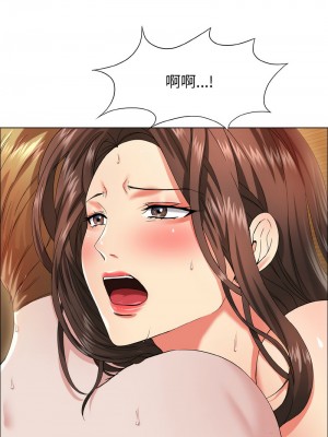 壞女人 32-33話_33_01