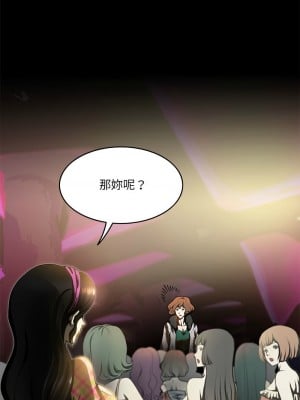 夜之花 1-4話_02_1
