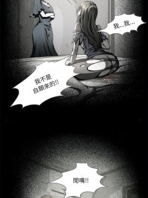 夜之花 1-4話_02_3