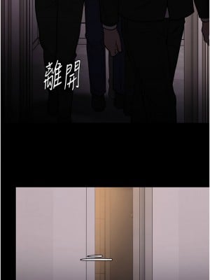 癡漢成癮 96話_96_03