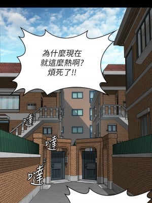 傀儡 339-340話_339_21