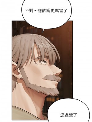 人妻獵人 65-66話_65_06