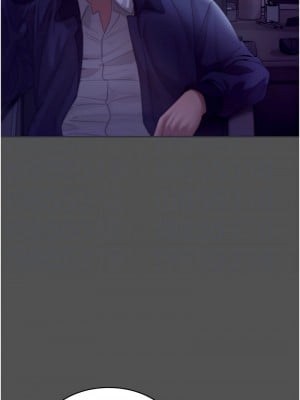 老闆娘的誘惑 20-21話_20_09