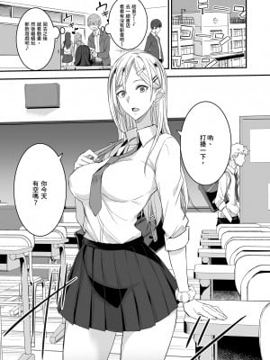 [真面目屋 (isao)] こんなイイコト。｜ 天國般的好事。 [中国翻訳] [DL版] [無修正]_03