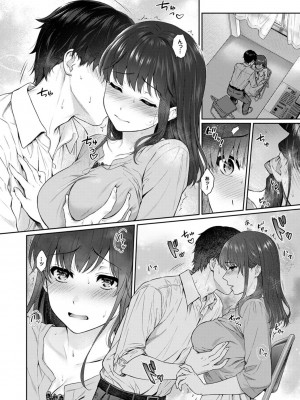 [湯山チカ] 先生とぼく 2 [DL版]_042