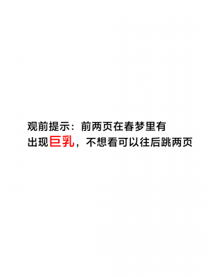 [NCP] ツンデレ猫姉妹の全身ご奉仕SEX～ご恩は私達の身体でお返しいたします｜傲娇猫姐妹身心侍奉SEX [郝哥鸽个人汉化] [DL版]_04