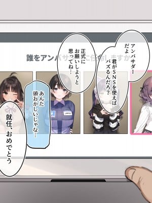 [満開開花] アンバサダープログラム 第一回 『直履きタイツ』_080