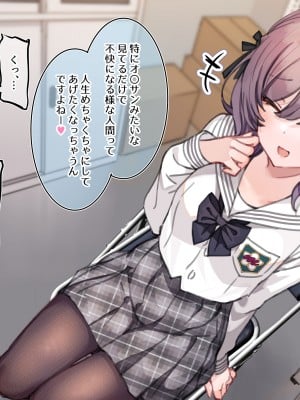 [満開開花] アンバサダープログラム 第一回 『直履きタイツ』_003