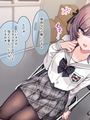 [満開開花] アンバサダープログラム 第一回 『直履きタイツ』_052