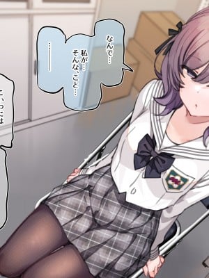 [満開開花] アンバサダープログラム 第一回 『直履きタイツ』_081