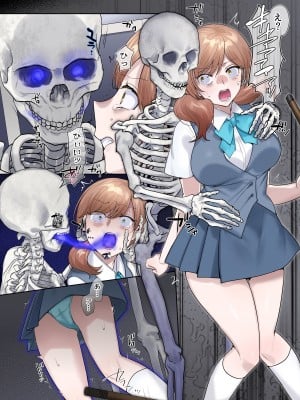 [柊ぽぷら] 居残り生物室_02