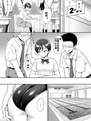 [U.R.C (桃屋しょう猫)] 赤を輪姦凌辱 (キラキラ☆プリキュアアラモード) [祈花汉化组] [無修正] [DL版]_06