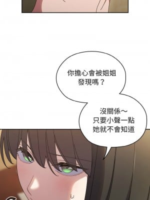 請把女兒交給我 41-42話_41_01