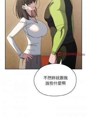 請把女兒交給我 41-42話_41_03