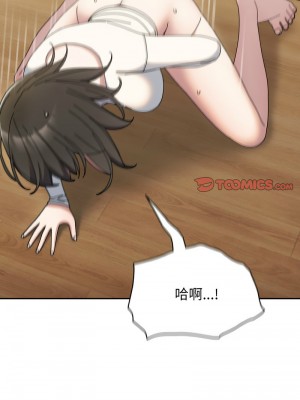 請把女兒交給我 41-42話_41_12