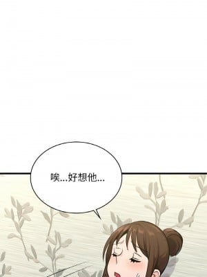 不該愛上妳 33-34話_33_02