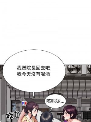 重組家庭好尷尬 15-16話_15_10