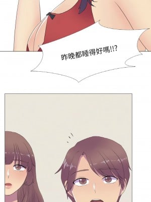 慾望遊戲實境秀 14-15話_15_2