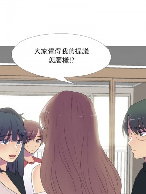 慾望遊戲實境秀 14-15話_15_7