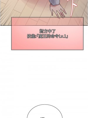 色輪眼 第二季 40-41話_40_01