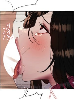 色輪眼 第二季 40-41話_40_02