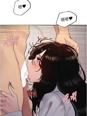 色輪眼 第二季 40-41話_40_03