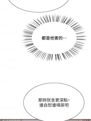 色輪眼 第二季 40-41話_40_04