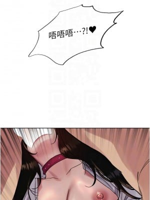 色輪眼 第二季 40-41話_40_05
