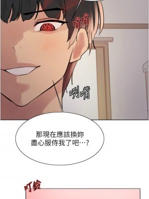 色輪眼 第二季 40-41話_40_06