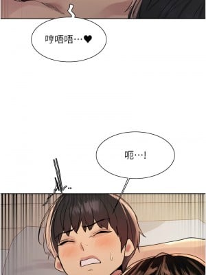 色輪眼 第二季 40-41話_40_07