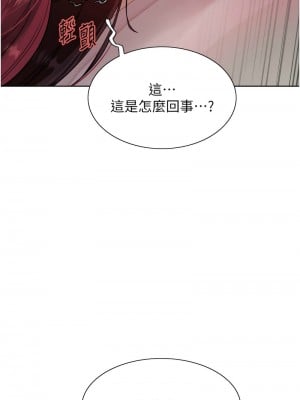 色輪眼 第二季 40-41話_41_14