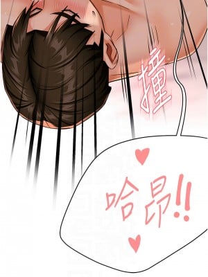癢樂多阿姨 27-28話_27_11