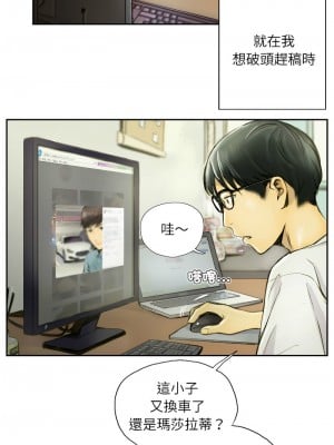 竊取人生 1-4話_01_1