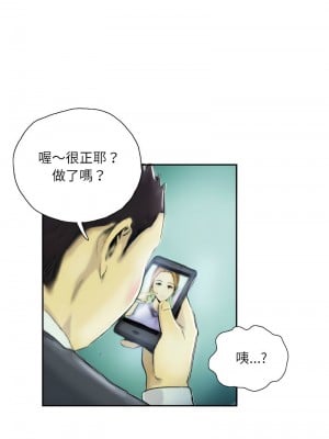 竊取人生 1-4話_01_6