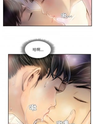 竊取人生 1-4話_02_4