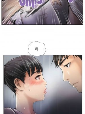 竊取人生 1-4話_03_3