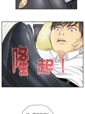 竊取人生 1-4話_04_7