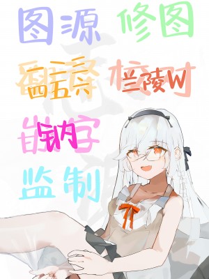 [ふわふわらいどう] 飲み友達だと思っていた先輩と早漏矯正いちゃいちゃ甘マゾえっちごっこ [白杨汉化组] [DL版]_41