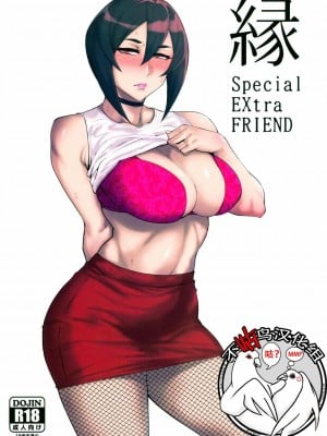 [アイソカーブ (アレグロ)] Special EXtra FRIEND 総集編_048