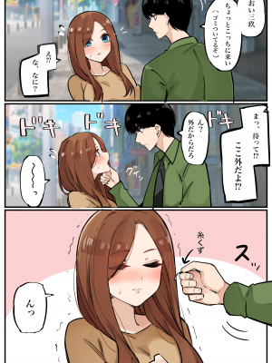 [FANBOX] マメ (mame)_67333646_8754400_01