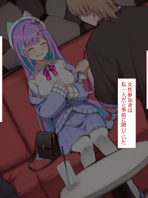 [Pin-Point(豆腐)]オタクに人気のVtuberがチンポ中毒のバカ雌に堕とされる話_034