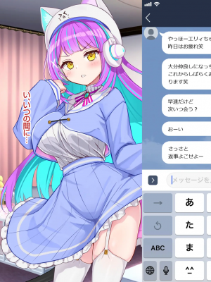 [Pin-Point(豆腐)]オタクに人気のVtuberがチンポ中毒のバカ雌に堕とされる話_081