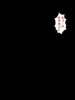 [Pin-Point(豆腐)]オタクに人気のVtuberがチンポ中毒のバカ雌に堕とされる話_321