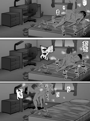 [アグゥトリップ] お姉ちゃんは弟の射精が見たい! 後編_048