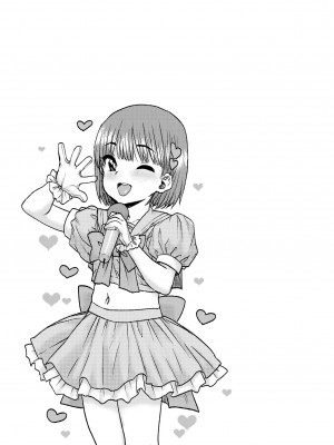 [ポンスケ] あなざーわーるど [無修正]_079