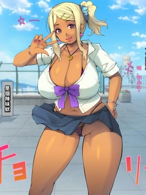 [いちごクレープ大盛組 (横十輔)] 筆おろしセンパイへプロポーズ! 1+2_005