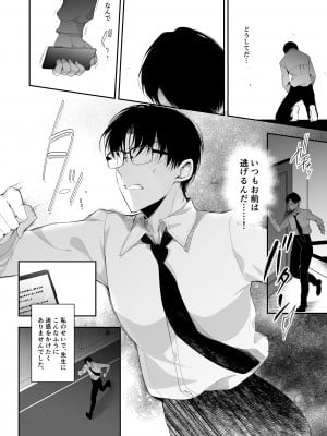 [にのこや (にの子)] 少女回春11完結編＋AFTER [DL版]_045