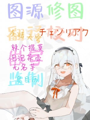 [シュクリーン] 君がため。4 [白杨汉化组] [DL版]_158